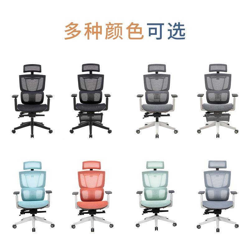 极速家用办公椅i电脑椅子人体工学网背靠椅可躺两用电竞居家电脑,商业/办公家具,人体工学椅,淘宝优惠券,粉丝福利购,淘宝优惠卷