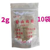 极速.小家君e酱油曲精2g小包装 东北大酱曲米曲霉曲种沪酿3Q042中