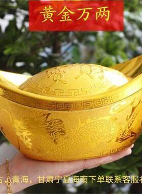 极速仿真金元宝塑料元宝摆件金元宝聚宝盆K场景布置摆设开业乔迁