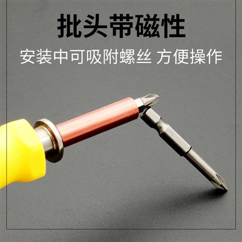 极速单头电动强磁性十字批头螺丝s2钢ph0/ph1/pOh2气动气动起子75