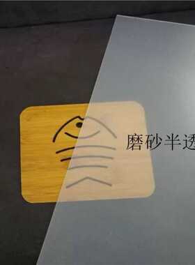 极速白色磨砂塑料片半透明塑料板PPA磨砂薄板胶片透明磨砂0.5mm-2