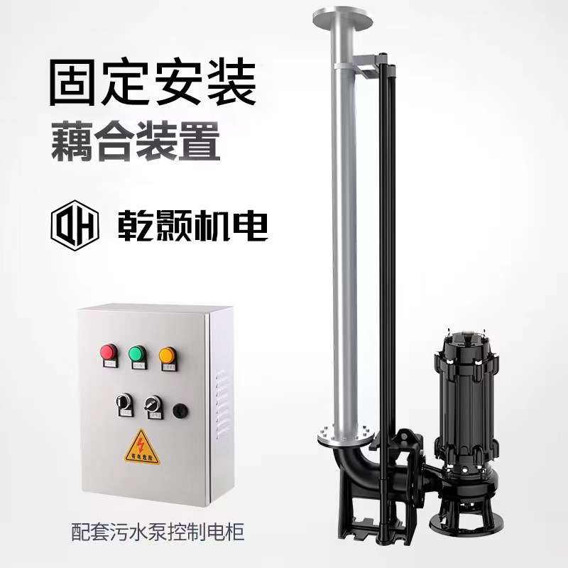极速JYWcQ自动搅匀排污泵地下室清淤潜水电泵工程排水潜污泵380v
