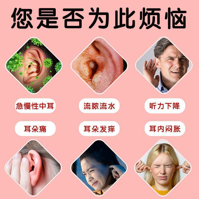 极速【耳鸣当天停】耳鸣小足贴神经性耳鸣膏脑鸣P蝉鸣耳朵嗡嗡响X