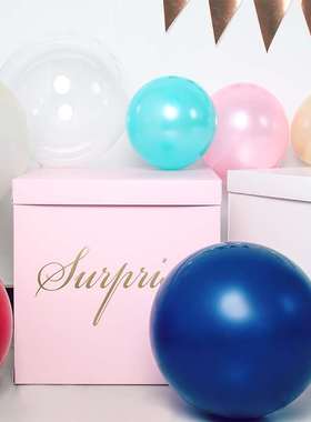 极速Surpcrise Box Confession Balloon Gift Box Birthday Surpr