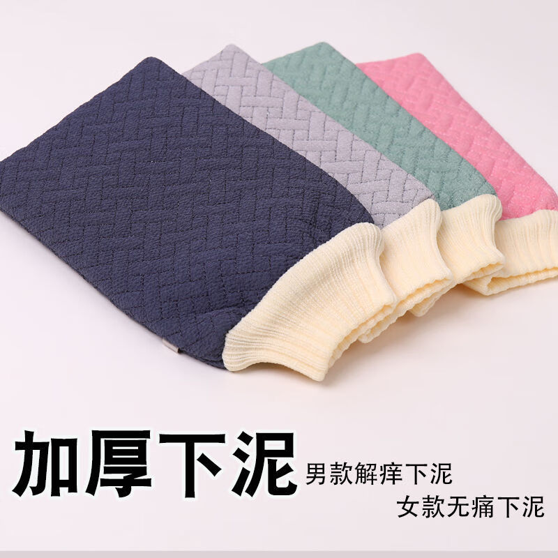 极速强力搓澡巾i洗澡巾男士搓泥搓灰神器家用搓背手套浴擦搓背长
