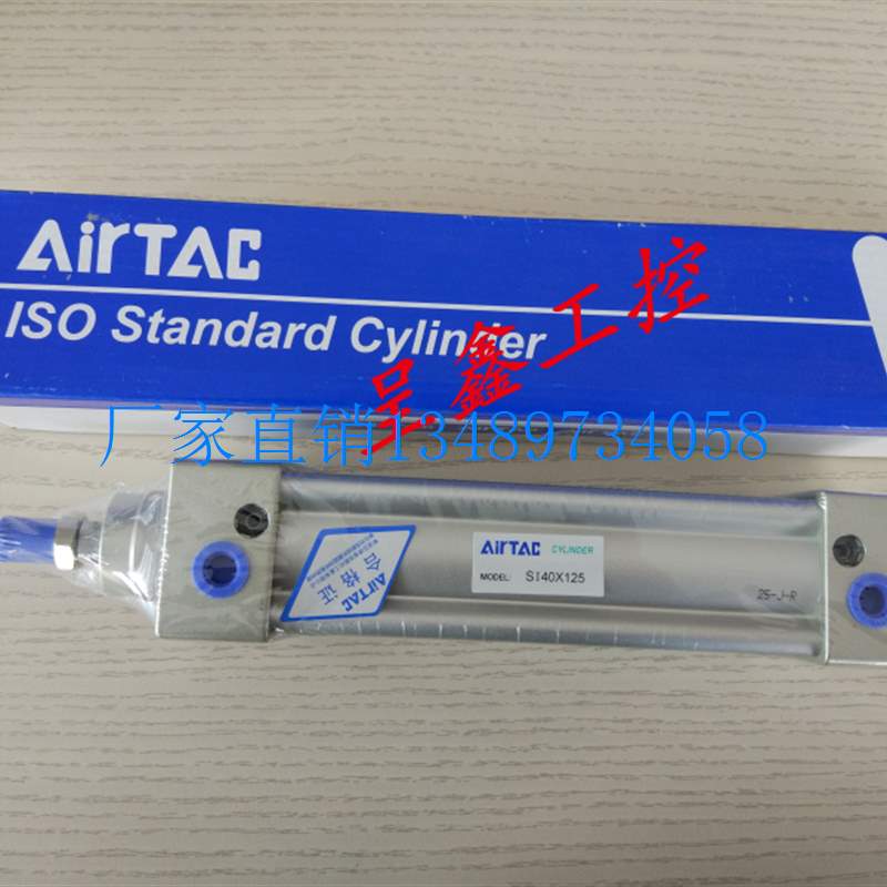 极速原装亚德客标准气缸SAI200X150X175X200X225X250WS  AIRTA