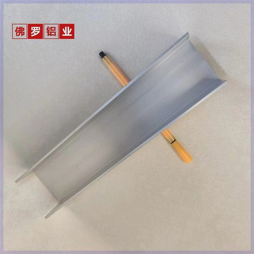 极速包边槽铝604n03内宽54U型铝槽型材导轨卡槽玻璃固定铝合