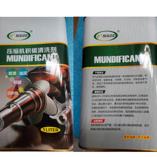 极速新杆空压机高温m结焦结胶积碳在线清洗剂油路清道夫溶解机头