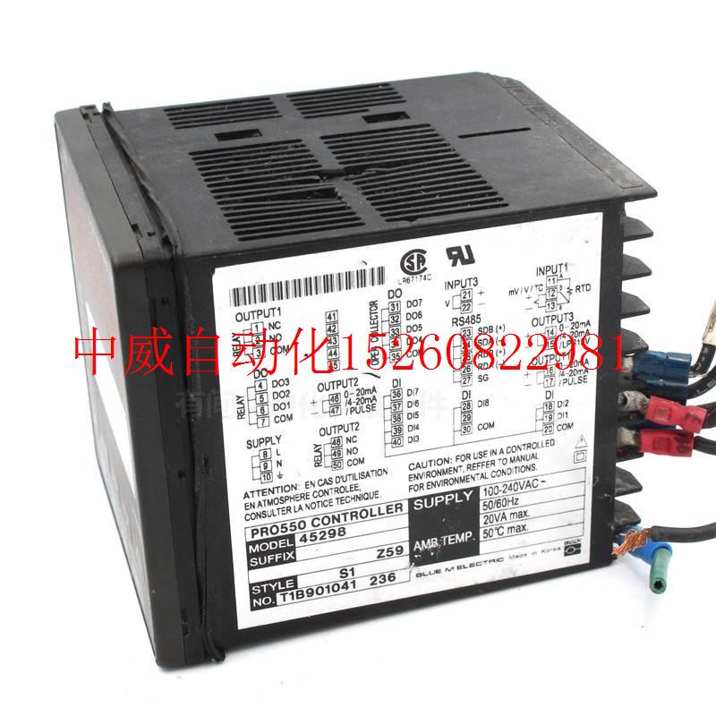 极速议价型温控器1-800-448-9358 45298带RS485通讯PZR055现货
