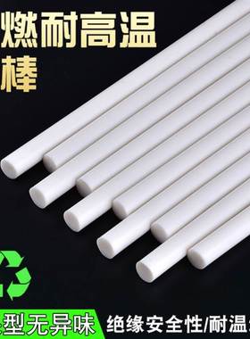 极速新整箱20公斤e 阻燃高温胶棒 F耐高温热熔胶棒 乳白色高温胶