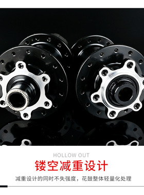 极速花鼓bD981/982公路车碟刹花鼓28孔桶轴版4培林单车修补