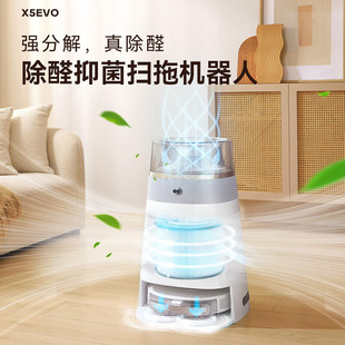 极速以内(INXNI)扫地机器人扫E拖一体扫地机拖地机自动吸尘吸扫