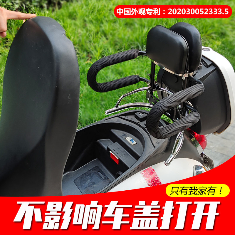 极速电动车后座护栏踏板车儿童扶手后F置围栏儿童自行车安全座椅,自行车/骑行装备/零配件,儿童座椅,淘宝优惠券,粉丝福利购,淘宝优惠卷