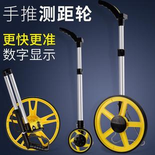 米数测距轮滚尺测量仪器 测距仪电子数显滚轮式 极速拍前b议价 轮式