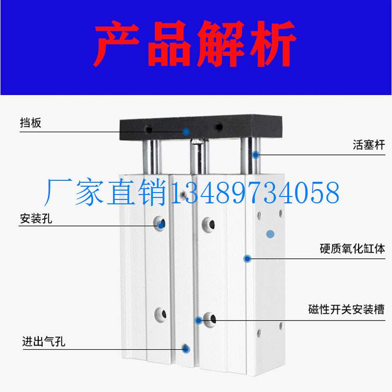 极速气立可三轴导杆气缸TU/TU2 10/16/20/25/32/40*V30*40*50*