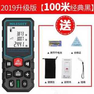 d邁測X5尺雷射D測距儀紅外M線高精度手持測量 新新款 極速新品 新品