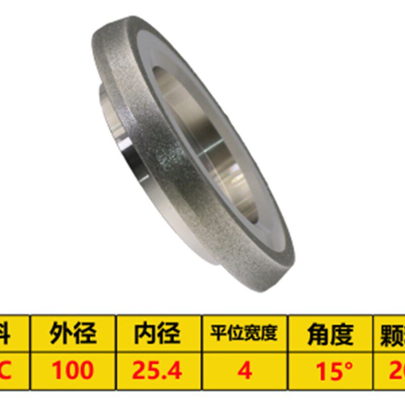 极速新品冲子机砂轮电镀金刚石z研磨段差平头倒角钨P钢铣刀定做斜