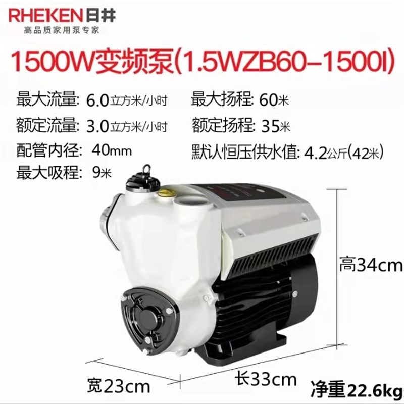 极速变频增d压水泵全自动恒压增压静音家用宾馆别墅自来.水管自吸