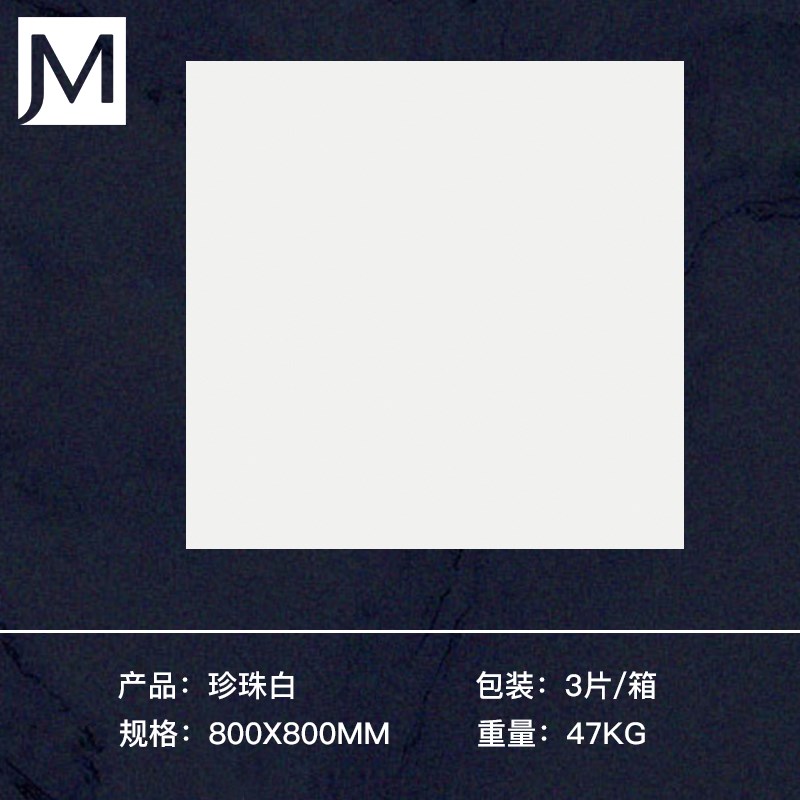 极速简漫天鹅绒柔光奶油色微水泥瓷砖极简M客厅阳台厨房化妆室奶