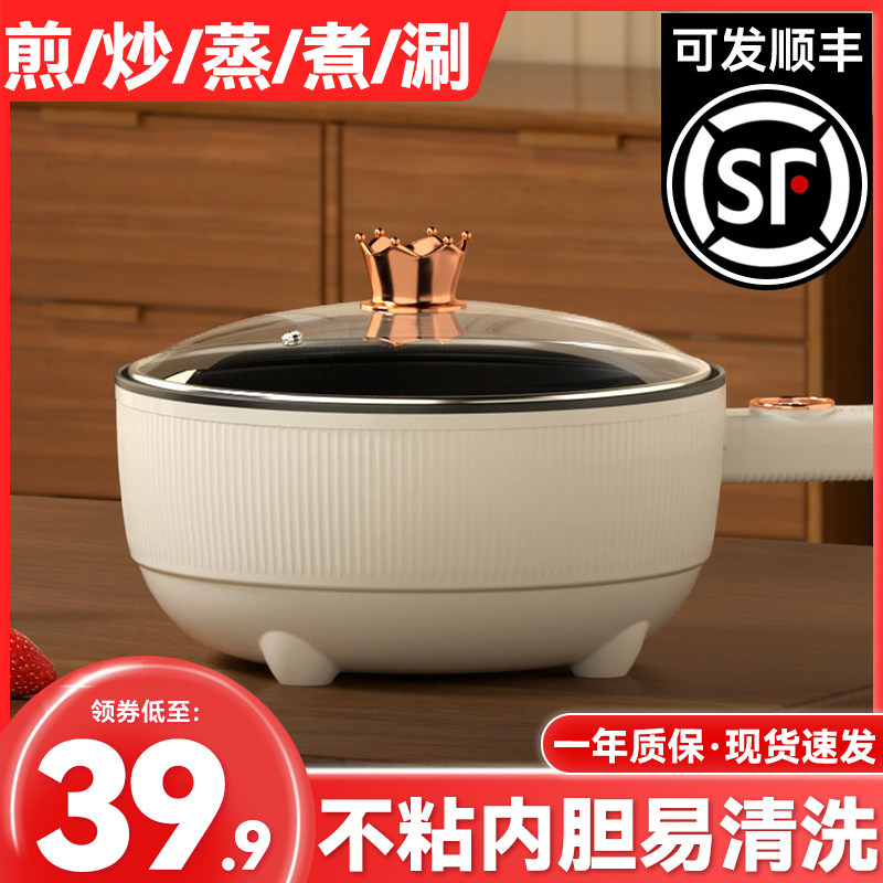大功率电磁炉炒锅多功能蒸煮煎炒一体锅全套电火锅家用款快煮锅