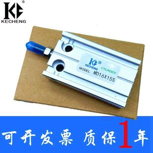 16X15S 16X40S 10X20S 10X30S X50SX60SX70S 16X25S 气缸MD10X10S