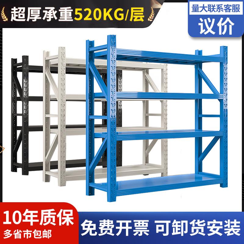 超厚重型货架仓库仓储置物架展示储物多层超强承重五金工业铁架子