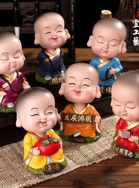 禅意可爱摇头小和尚创意汽车摆件家居车上装饰用品礼物公仔迷你