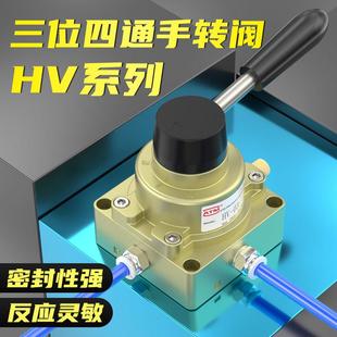 气动开关手转阀手动阀HV 进两出气缸控制换向气阀手板阀02B 200D