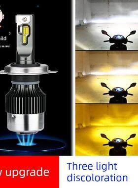 踏板摩托车灯电动车超亮黄光 双爪三爪H4内置强光LED大灯泡远近光