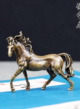 纯铜十二生肖铜马实心骏马小马风水摆件铜马小摆件马到成功手把件