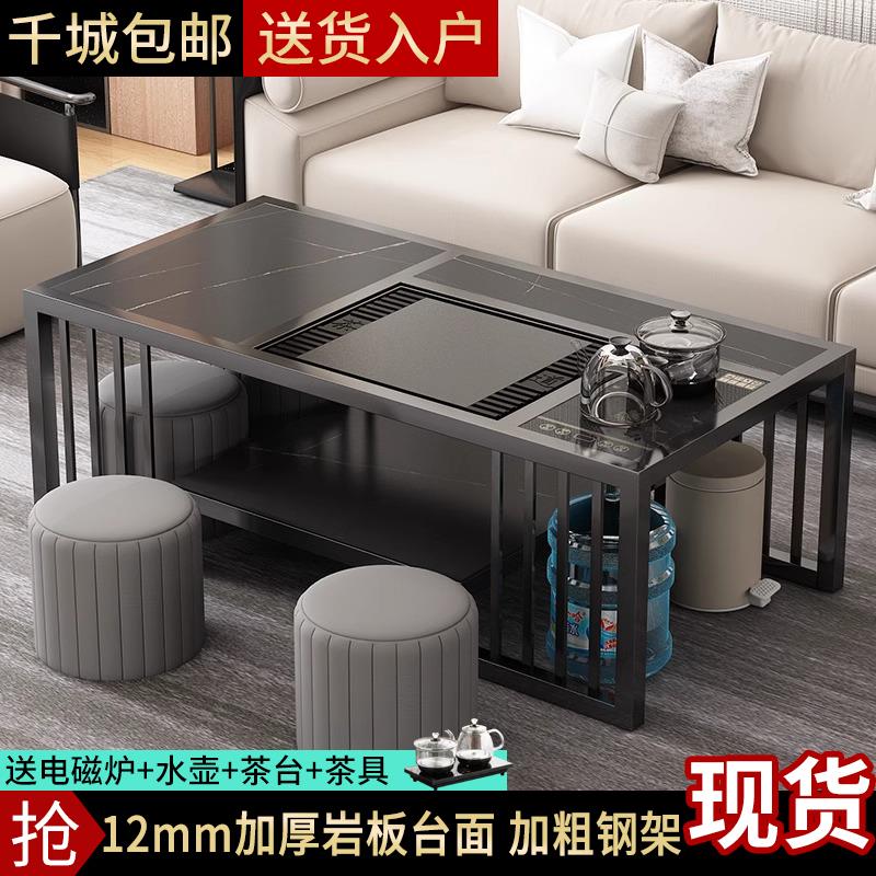 茶几客厅家用小户型轻奢高级泡茶套装一体整套办公室岩板功夫茶桌