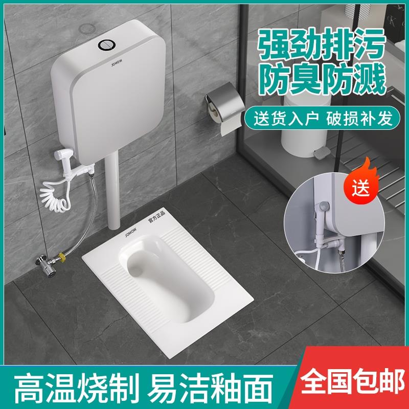 JOMOW新款防溅水蹲便器家用斜冲式陶瓷大便器防臭蹲坑蹲盆便盆池
