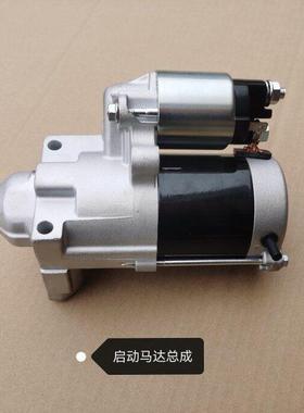 隆鑫润通力帆2v78启动马达gx620继电器配件2V80Fgx630/690