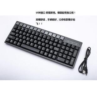 机收银机通用奶茶店超市收银台USB接口即插即用 迷你键盘89键收款
