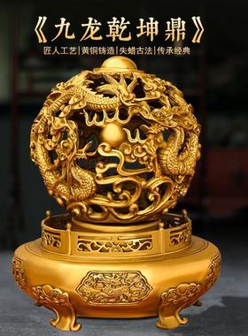 铜九转乾坤鼎摆件时来运转铜鼎九龙戏珠大号家居店铺办公室装饰品