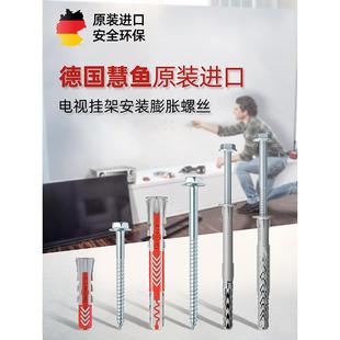 悬空背景墙电视支架挂架膨胀螺丝10mm ALC墙空心砖专用内蓬胀螺丝