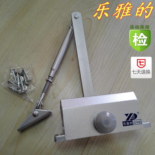 乐雅的铸铝高档缓冲闭门器液压自动关门器家用90度定位门闭合器