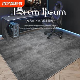 电竞房地毯电脑椅地垫转椅电竞椅防水可擦免洗防滑垫家用耐脏隔音