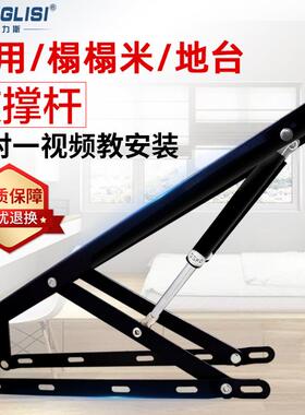 液压伸缩杆气弹簧榻榻米拉杆床用液压杆支伸缩杆支架杆床箱举升器