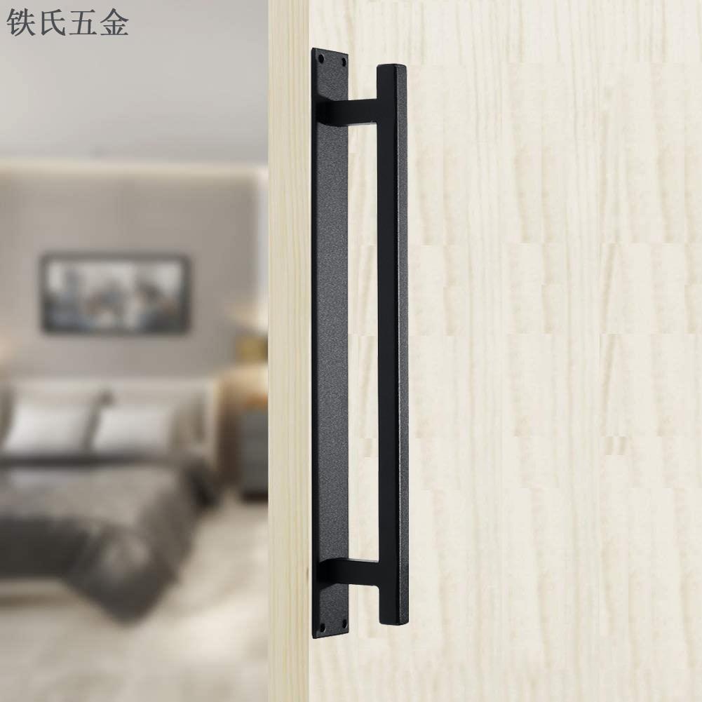 新中式明装拉手衣橱柜推拉门把手铁艺磨砂雅黑大门移门谷仓门拉手