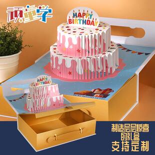 礼盒高级感手提盒生日礼品盒空盒子含立体画 画面的创意礼物盒可