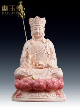 戴玉堂 陶瓷九华山12/14吋南无大愿地藏菩萨佛像供奉家用客厅摆件