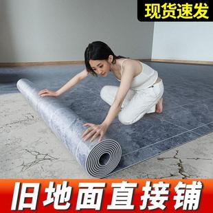 地板革加厚耐磨防水防滑家用水泥地直接铺塑料pvc地板贴纸仿瓷砖