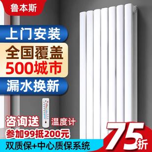 换热器片小背篓卫生间明装 鲁本斯钢制铜铝暖气片家用水暖板式 壁挂