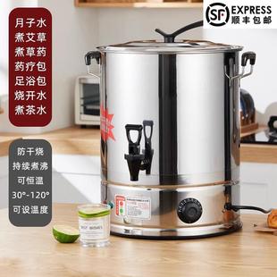 电热开 水桶大容量家用烧水桶高锅电加热保温桶月子桶热水桶煮药