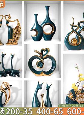 现代轻奢摆件家居饰品客厅电视柜酒柜装饰品欧式桌面陶瓷花瓶摆件