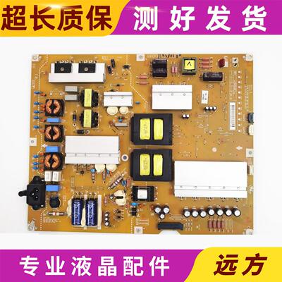 原装LG 49/55UB8300/8500-CG/CH电源板EAX65613901 EAY63149401