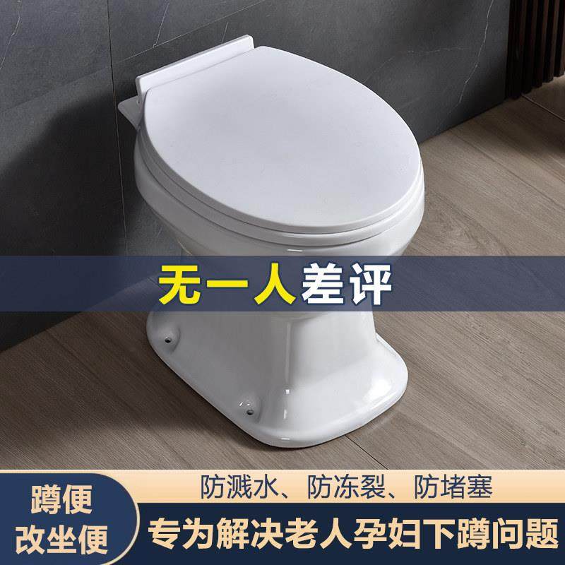 马桶坐便器家用小户型农村改厕陶瓷旱便直通旱厕蹲坑改蹲便器两用