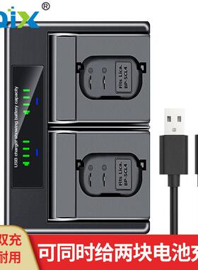 HQIX双充相机充电器 适用于徕卡Q3 BP-SCL6 1000mAh专业电池充电