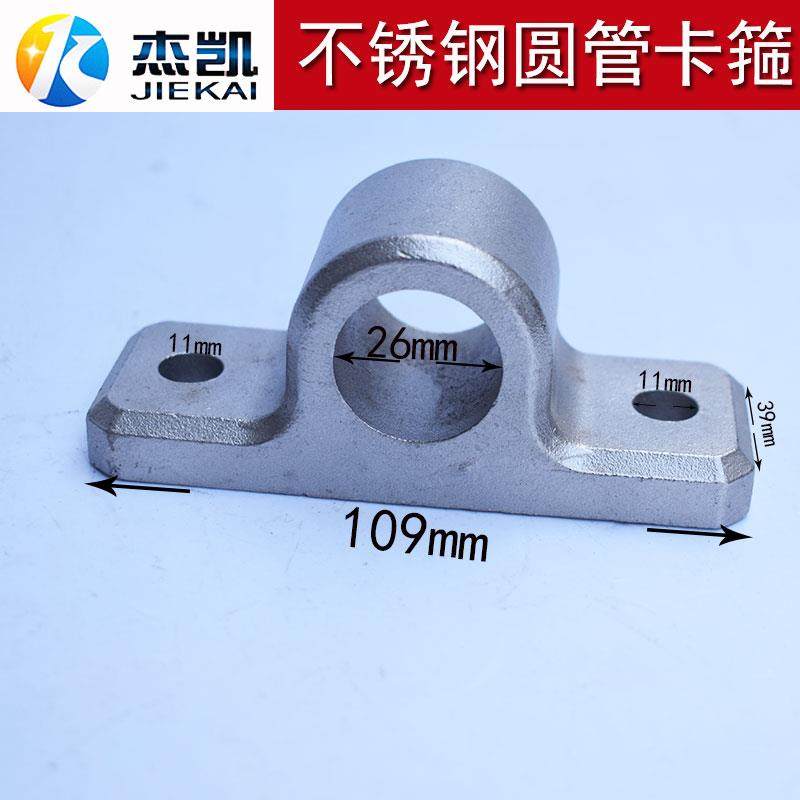 不锈钢304浇筑一体卡箍骑马卡重型加厚马鞍管卡管箍非标定制